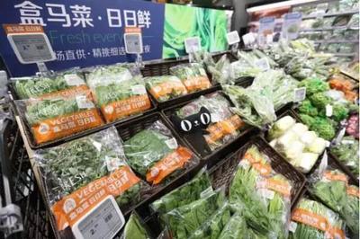 盒馬鮮生 馬云如何通過線下超市創新開啟“新零售”時代